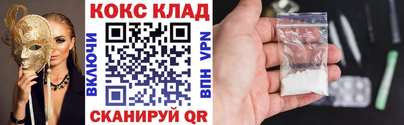 Кокаин Боливия купить наркотики сайты Светлый