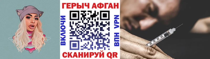 магазин    Светлый  Героин белый 