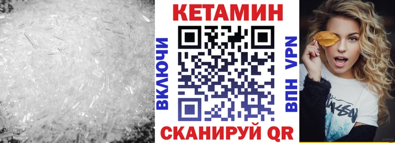 КЕТАМИН ketamine  ОМГ ОМГ ссылки  darknet какой сайт  Светлый 
