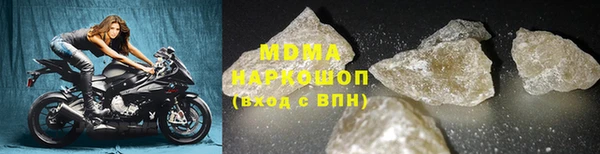 амфетамин Аркадак