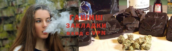 герыч Армянск