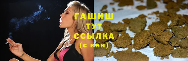 меф VHQ Арсеньев