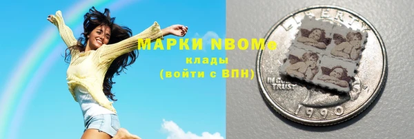 амфетамин Аркадак