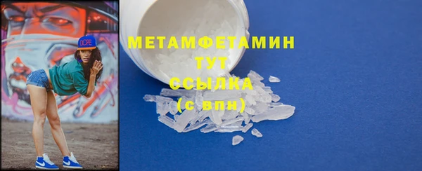 соль ск Нея