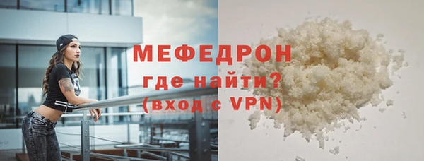молекула духа Нефтегорск