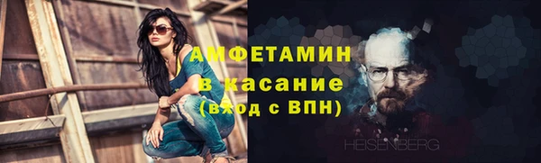 герыч Армянск