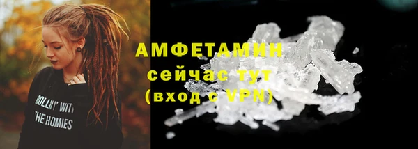 соль ск Нея