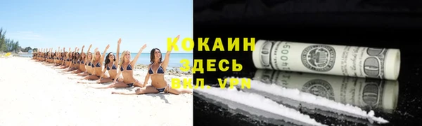 амфетамин Аркадак