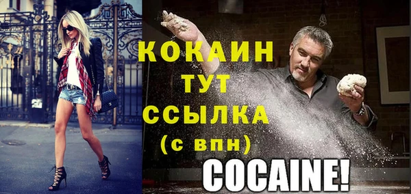 амфетамин Аркадак