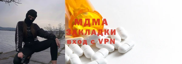 меф VHQ Арсеньев