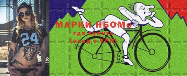мефедрон мука Нефтекумск