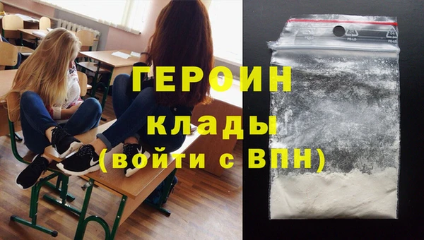 амфетамин Аркадак