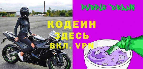 меф VHQ Арсеньев