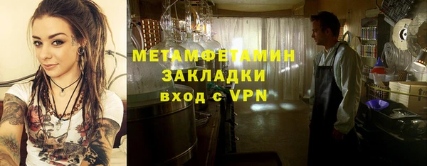 меф VHQ Арсеньев