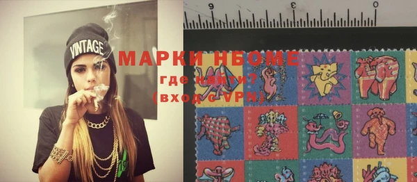 меф VHQ Арсеньев
