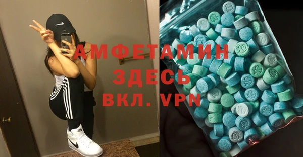 герыч Армянск