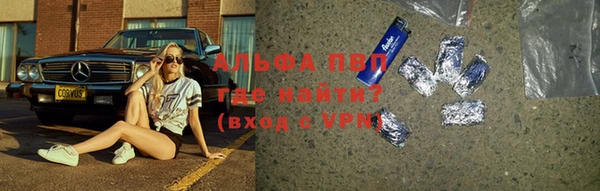 герыч Армянск