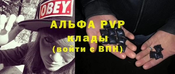 герыч Армянск