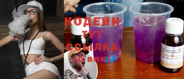 амфетамин Аркадак