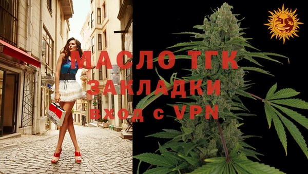 амфетамин Аркадак