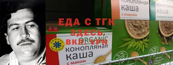 меф VHQ Арсеньев