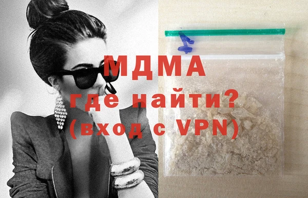 меф VHQ Арсеньев