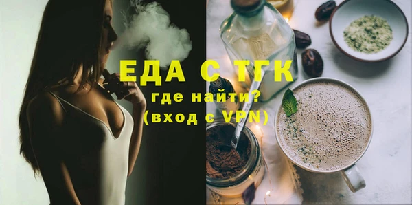 меф VHQ Арсеньев