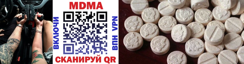 продажа наркотиков  Светлый  МДМА Molly 