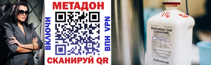 Метадон белоснежный  Светлый 