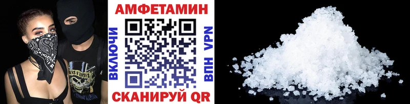 Первитин пудра  Светлый 