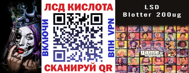 Наркотические марки 1,5мг  купить закладку  Светлый 