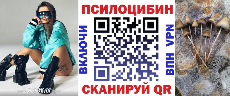 Псилоцибиновые грибы MAGIC MUSHROOMS  hydra ссылка  Светлый 